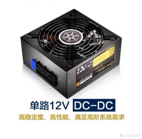 电脑电源(电脑电源排行榜前十名)插图1