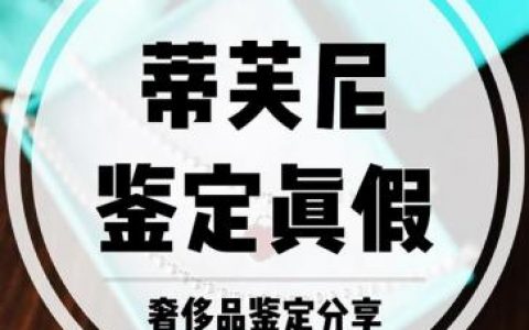 蒂芙尼钻戒(世界10大钻戒品牌排行榜)