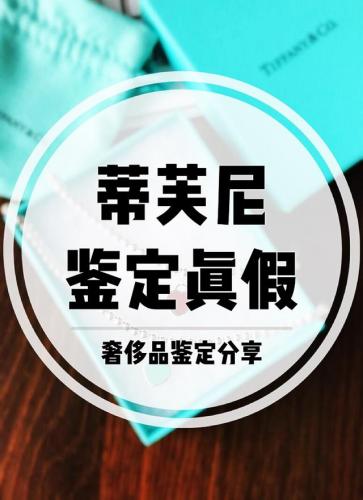 蒂芙尼钻戒(世界10大钻戒品牌排行榜)插图