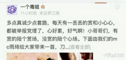 剑三海鳗插件(剑网3海鳗一键登出)插图4