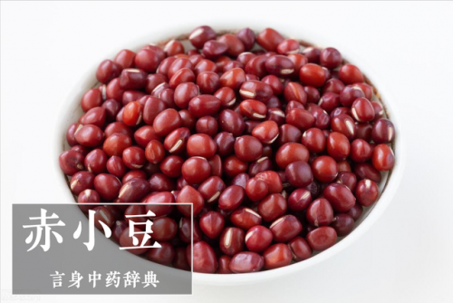 赤豆是什么(赤豆是不是红豆)插图5