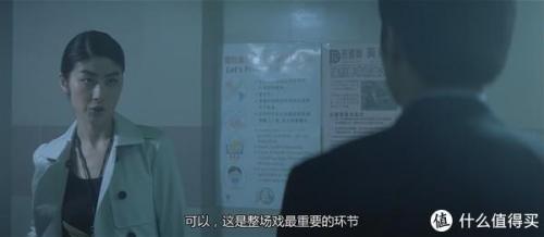 大事件影评(从公关角度谈谈大事件影评)插图57