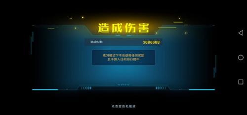 奥拉星手游3月28日战队赛高伤害阵容搭配推荐(奥拉星手游战队职位有什么用)插图1