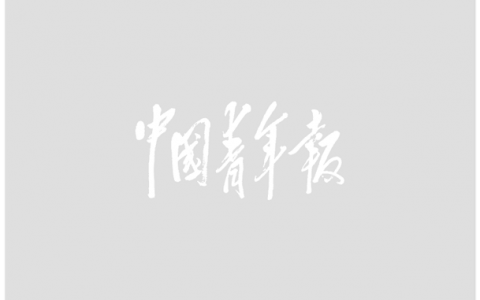 浙江宁波海警学院(张雪峰谈宁波海警学院)
