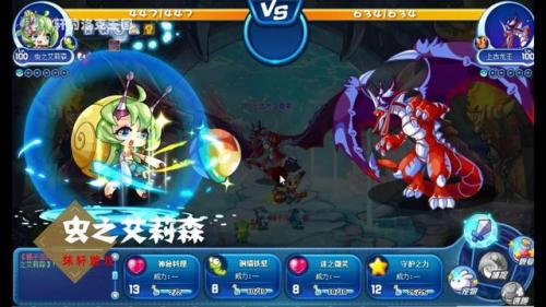 洛克王国赤灵进化图(洛克王国最新图鉴大全)插图15