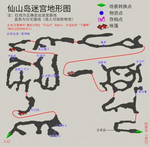 天之痕独孤道塔地图(天之痕寒音刹混沌位置)插图17