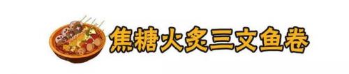 大连美食河豚排名前十(天津河豚哪里吃)插图9