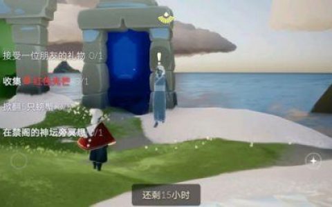 禁阁神坛冥想不见了(荒原冥想)