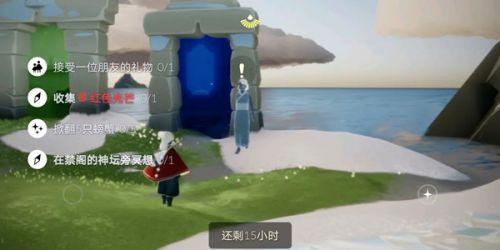 禁阁神坛冥想不见了(荒原冥想)插图