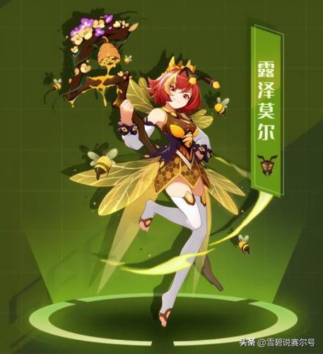 赛尔号虫系精灵图鉴(赛尔号精灵大全图鉴4399)插图2