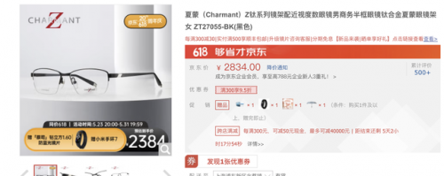 店铺镜子厂家排名前十(镜子生产厂家排行榜)插图38