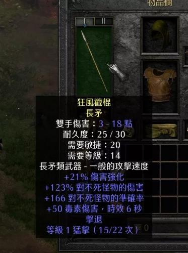 奇迹世界2还有人玩吗(奇迹世界2电脑配置要求)插图16