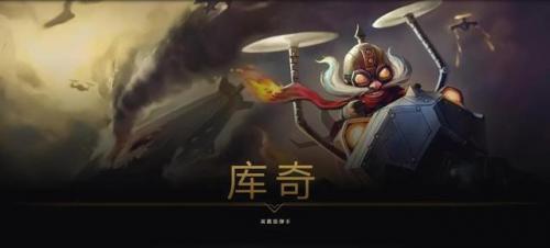 老版英勇投弹手，英勇投弹手是什么位置插图