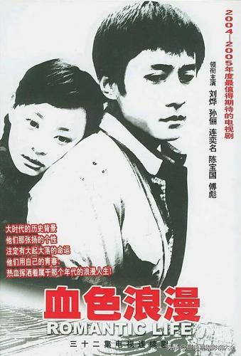 孙俪主演的电视剧(那年花开月正圆)插图5