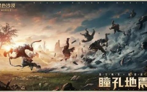 黑色沙漠手游挂机地点推荐(黑色沙漠手游挂机攻略)