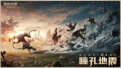黑色沙漠手游挂机地点推荐(黑色沙漠手游挂机攻略)插图