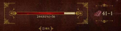 死亡审判场单人通关(审判之逝 白金攻略)插图16