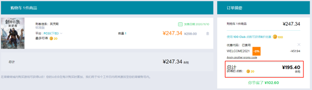 文明4秘籍怎么用(文明4秘籍控制台)插图31