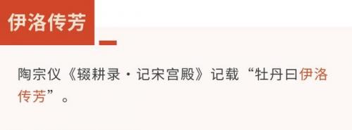 菡萏是什么(菡萏特殊含义)插图12