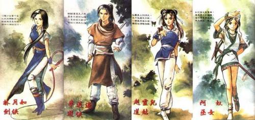 逍遥魔兽世界120单机版(魔兽世界gm指令完全版)插图