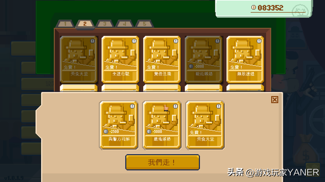 教父游戏手机版(有个叫什么教父的游戏)插图10