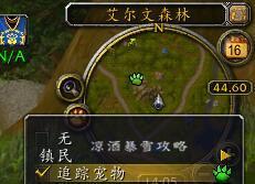 魔兽世界怎么和野外宠物对战(熊猫人之谜鸟德攻略)插图16