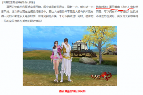 天龙八部手游新手礼包2888，17173武圣卡免费领取插图12