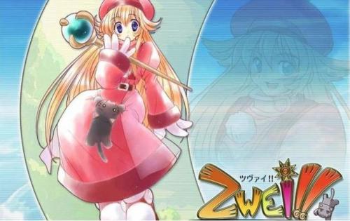 双星物语2为什么失败(双星物语2有手机版吗)插图33