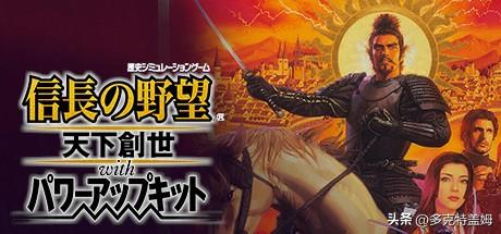 信长之野望10苍天录(信长之野望最好玩的一代)插图20