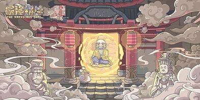 最强蜗牛联动博物馆一览(最强蜗牛献祭周)插图3