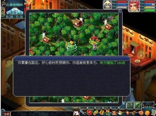 梦幻西游七窍玲珑阵诗句(七色玲珑石奖励一览表)插图4
