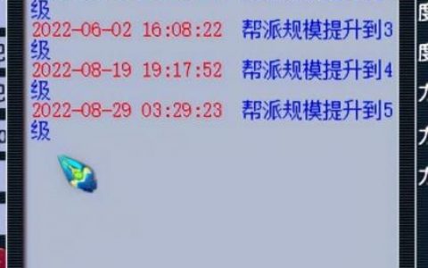 梦幻西游109跑商攻略(梦幻西游109日常攻略)