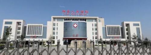 丛台区私立医院排名前十(丛台区人民医院)插图12