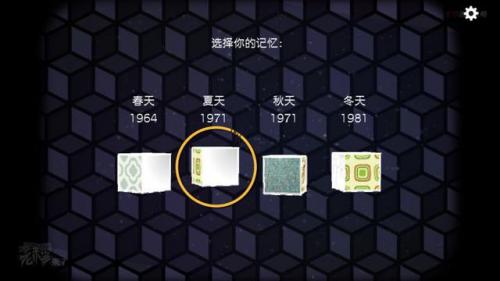 锈湖系列攻略(锈湖系列游戏大全)插图77
