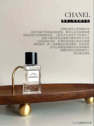 润滑精油排名前十(精油排行榜第一名)插图2