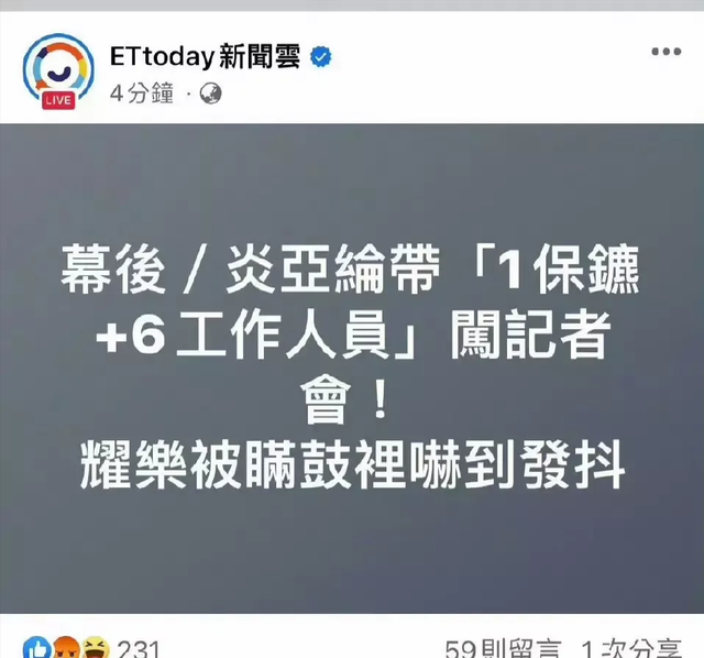 台湾吸烟明星排名前十(台湾当红男星有哪些)插图8