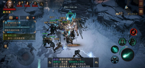 暗黑破坏神：不朽冰雪苔原地图怎么探索(暗黑不朽冰雪苔原在哪)插图1