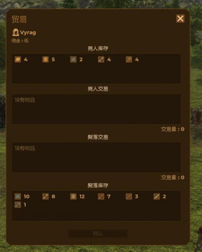人类黎明(人类黎明种植什么豆好)插图4