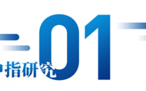 长春楼房套数排名前十(长春朝阳区楼房排名)