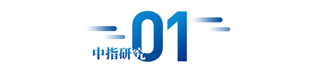 长春楼房套数排名前十(长春朝阳区楼房排名)插图