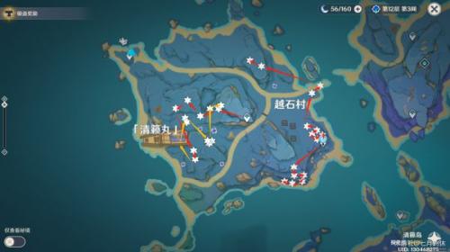 原神久岐忍养成素材怎么收集(原神同人akt久岐忍的选择)插图10