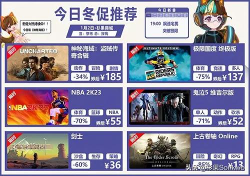十大最火网络游戏2022(2023网游pc端推荐)插图12
