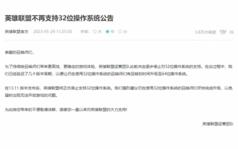 英雄联盟桌面图标(lol桌面图标图片)
