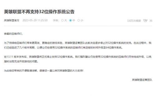 英雄联盟桌面图标(lol桌面图标图片)插图