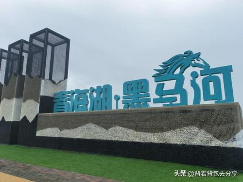 青海湖攻略(青海湖可以自驾环湖游吗)插图5