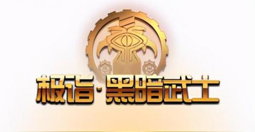 dnf缔造者怎么切换技能栏(dnf缔造者怎么换技能栏)插图5