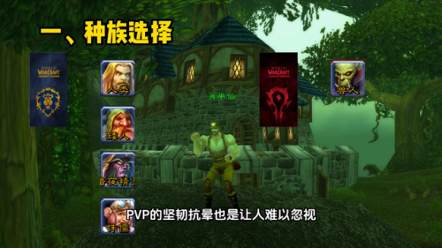 魔兽世界十大战士，魔兽世界人物实力排行榜插图1