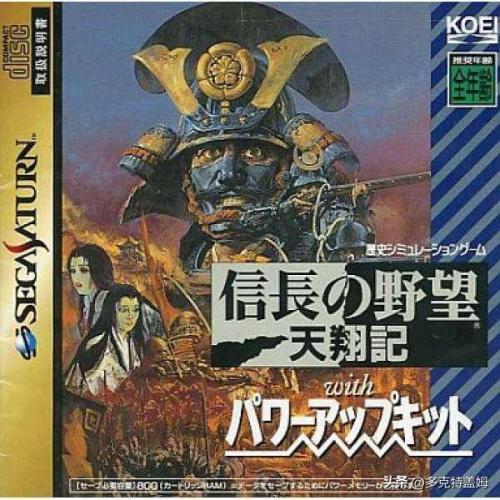 信长之野望10苍天录(信长之野望最好玩的一代)插图10