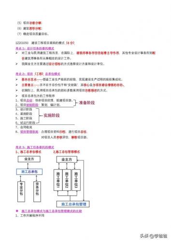 97秘籍宝典(快三秘籍)插图3