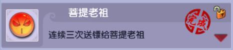梦幻西游成就4800攻略(梦幻手游成就攻略)插图12